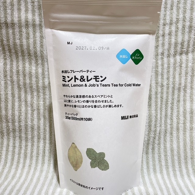 フレーバーティー