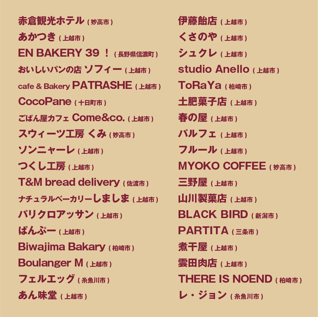 01-出店