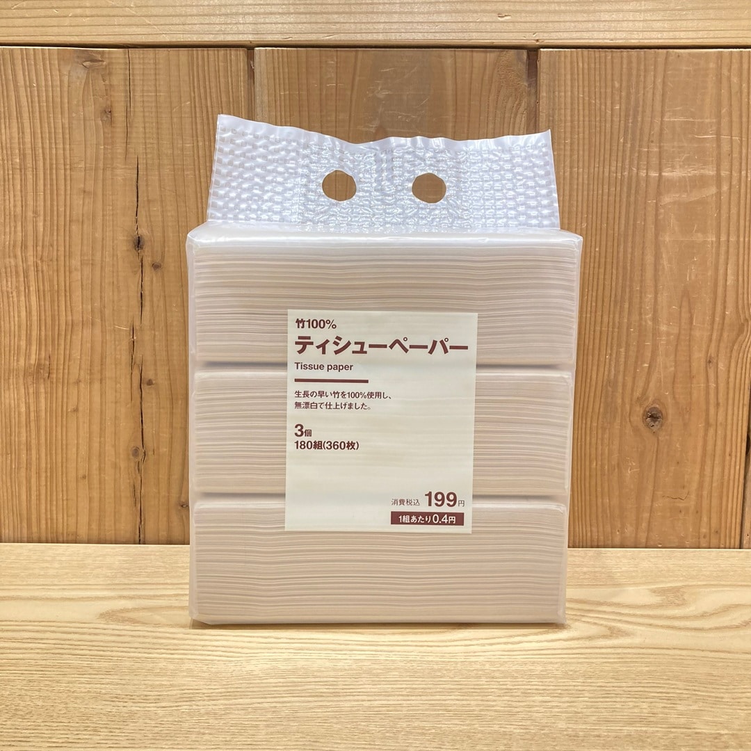 竹100％ティシューペーパーの写真
