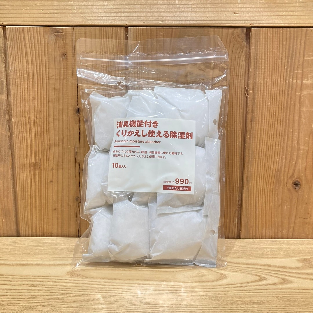 除湿剤の写真