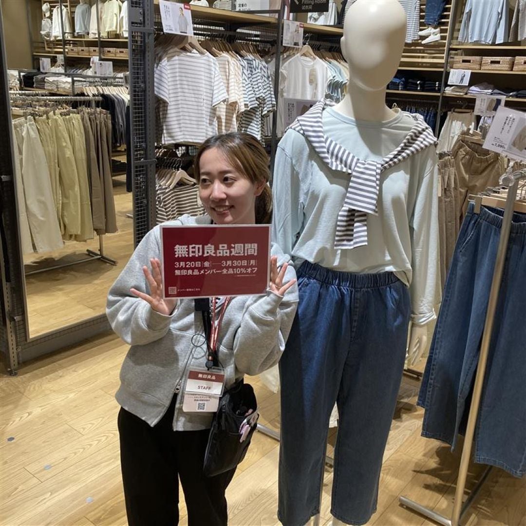 合同おたより　良品週間