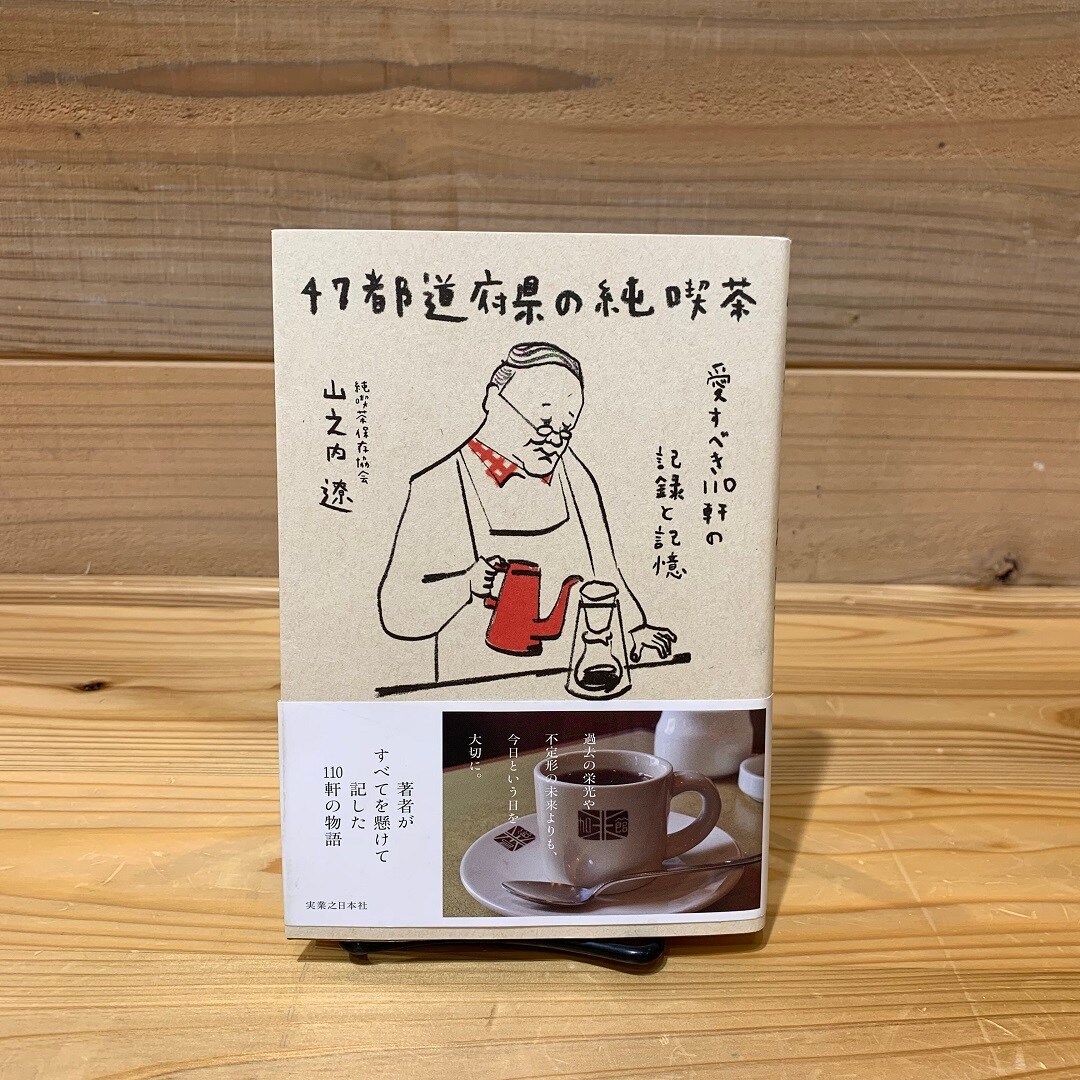 本