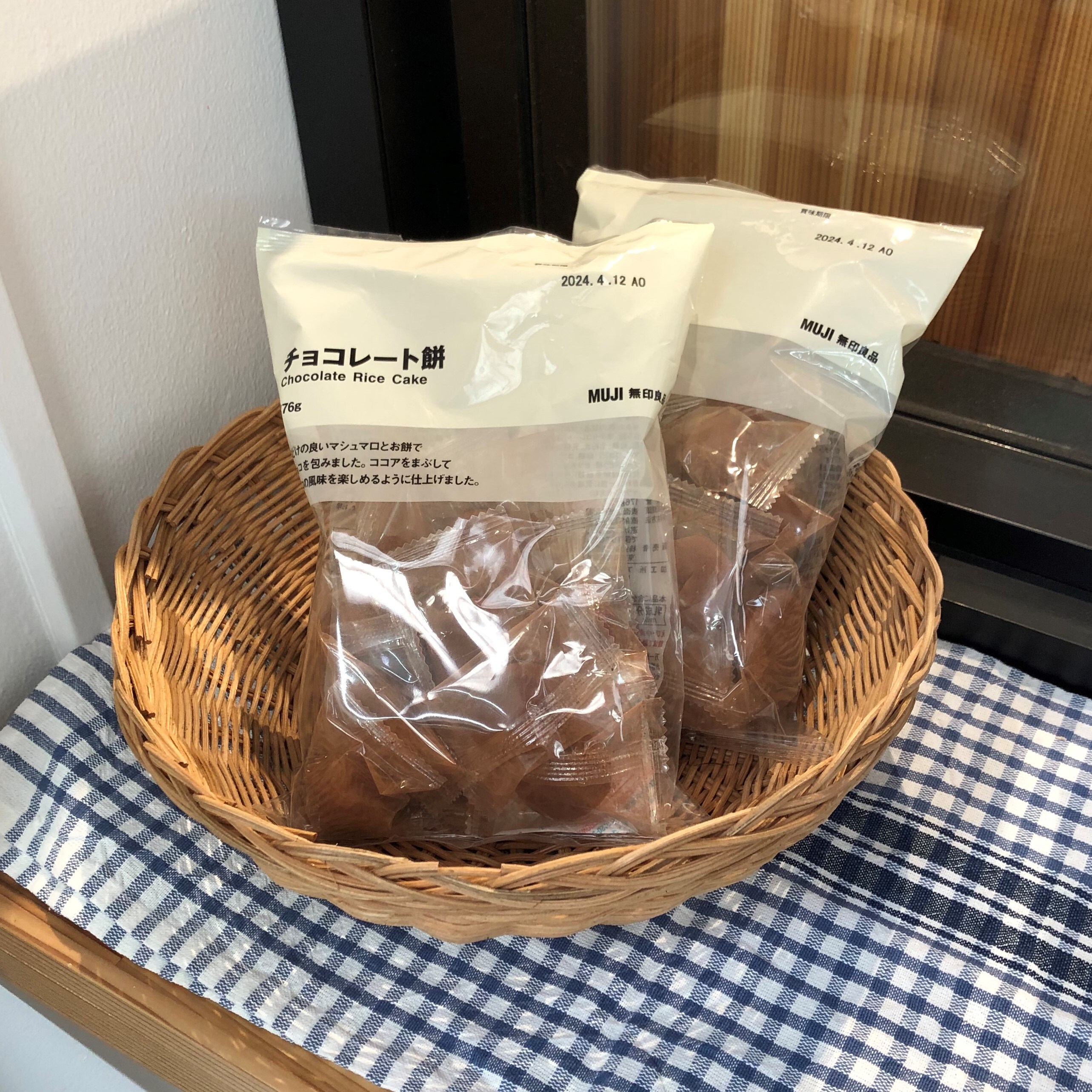 【岡山表町商店街】大袋　チョコレート餅