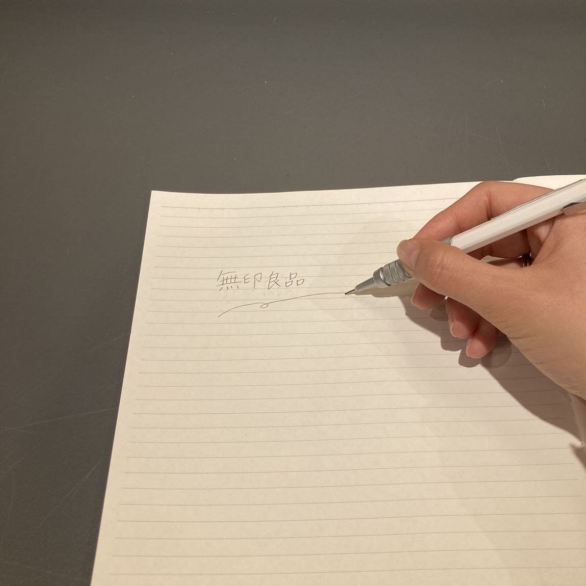 【岡山表町商店街】 安定した書きごごち。「低重心シャープペン」