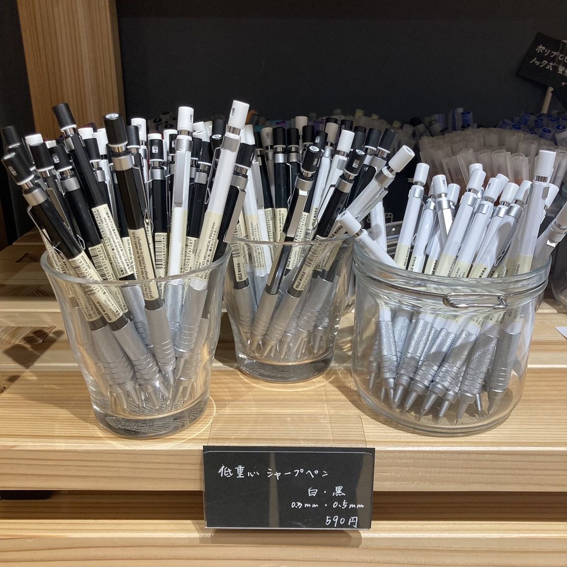 【岡山表町商店街】 安定した書きごごち。「低重心シャープペン」