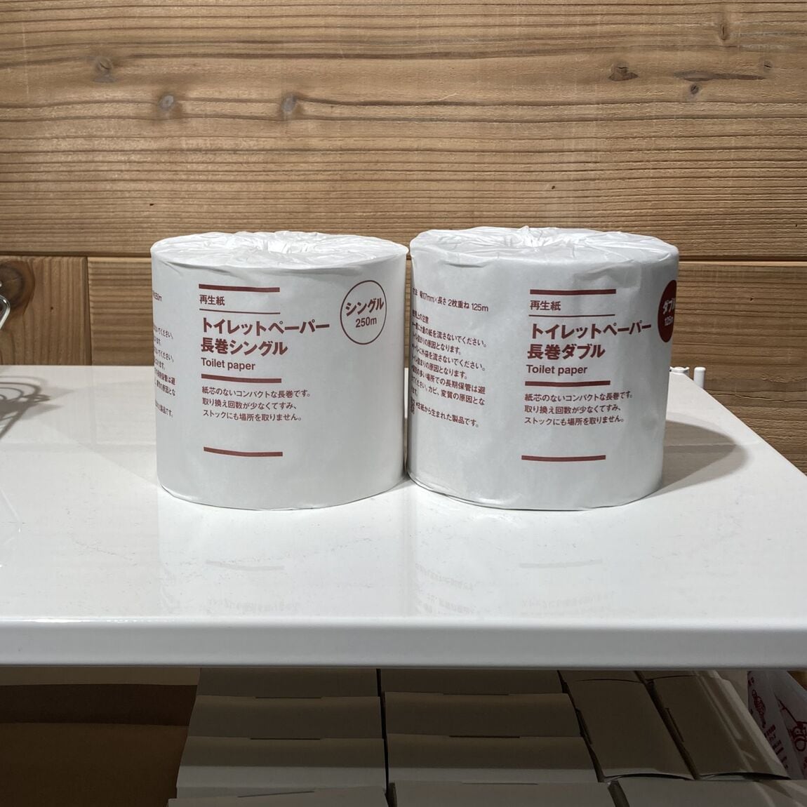 トイレットペーパー