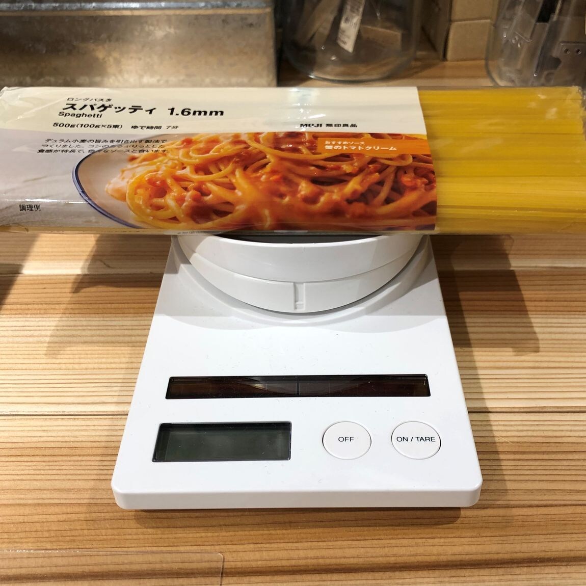 【岡山表町商店街】ソーラークッキングスケール