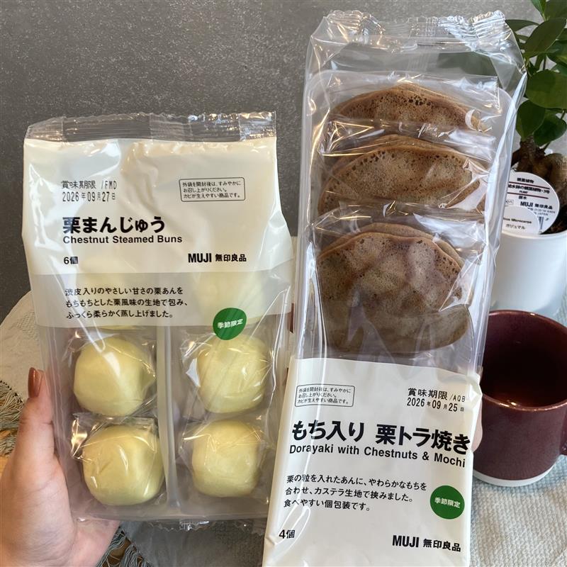 秋の味覚！季節限定お菓子～さつまいも・栗～_ySpzr5
