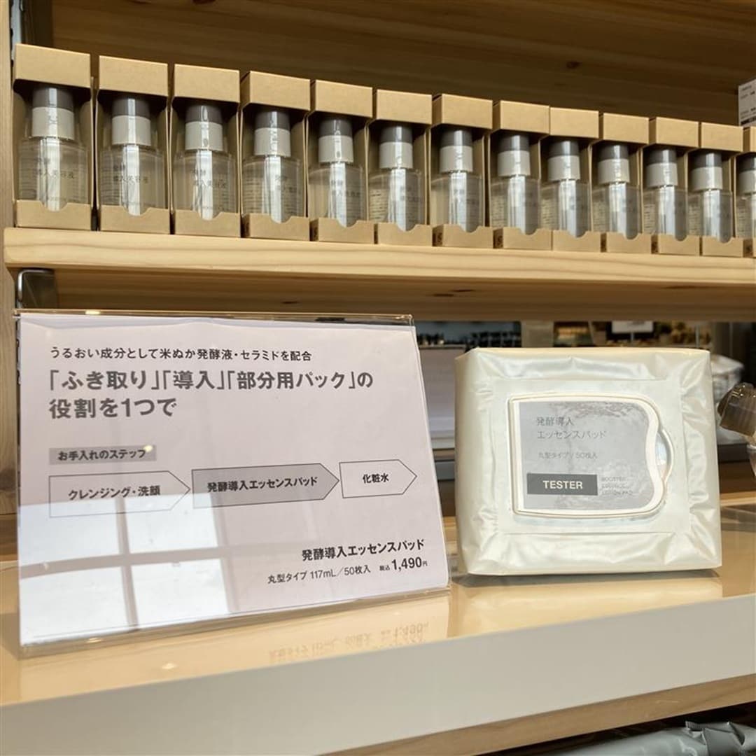前橋南