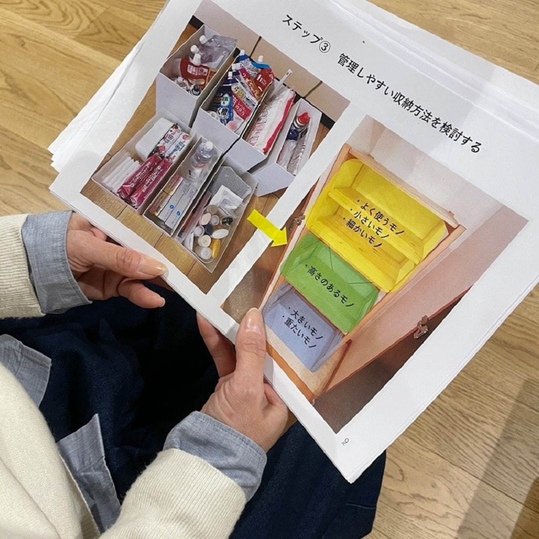 【マルエイガレリア】収納セミナー『上手なストックの持ち方としまい方』を開催しました