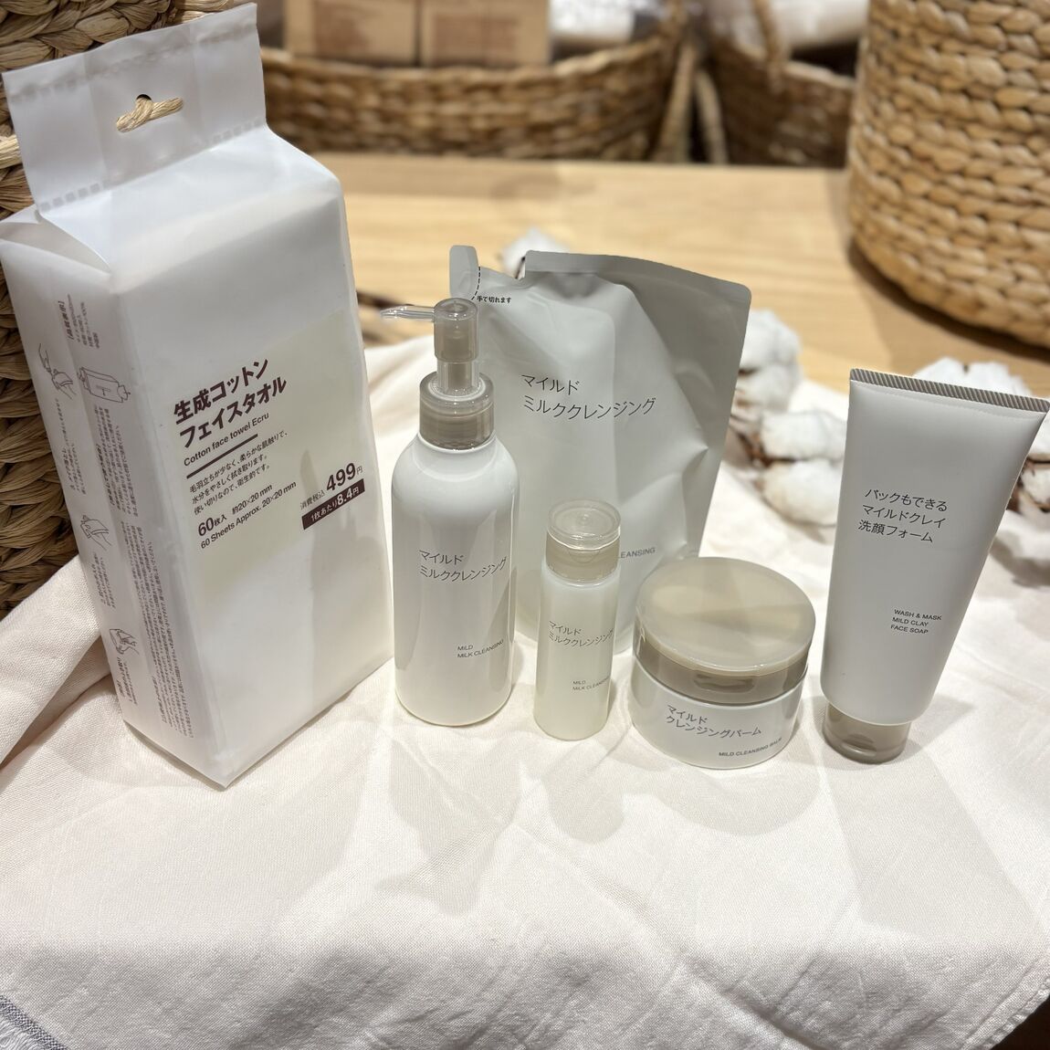 【青木島ショッピングパーク】