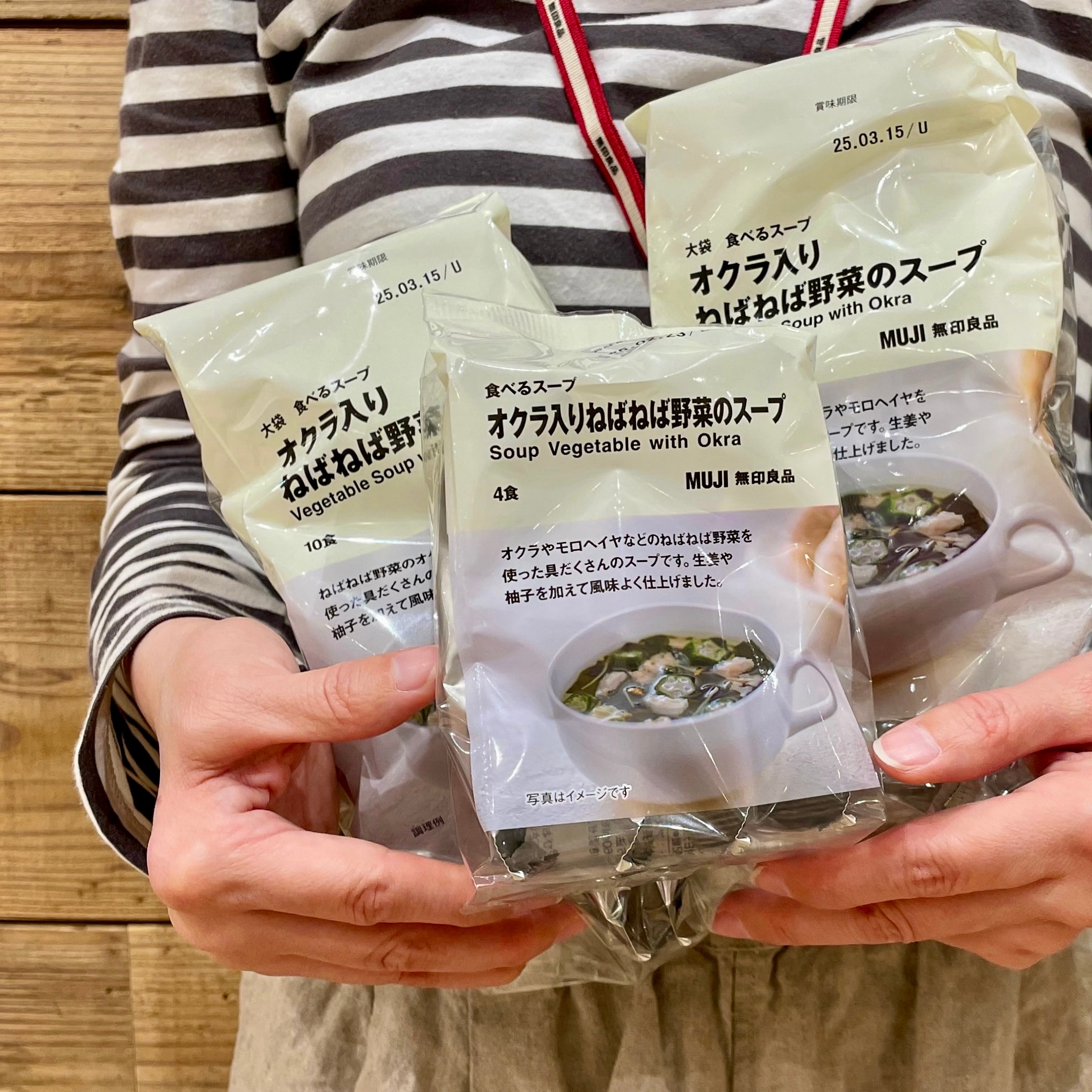 無印良品　アル・プラザ鶴見