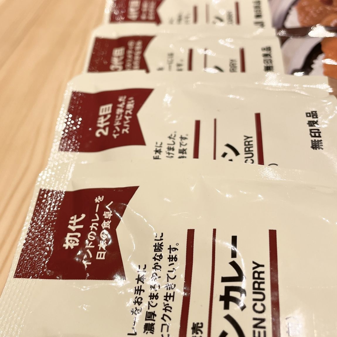無印良品　アル・プラザ鶴見