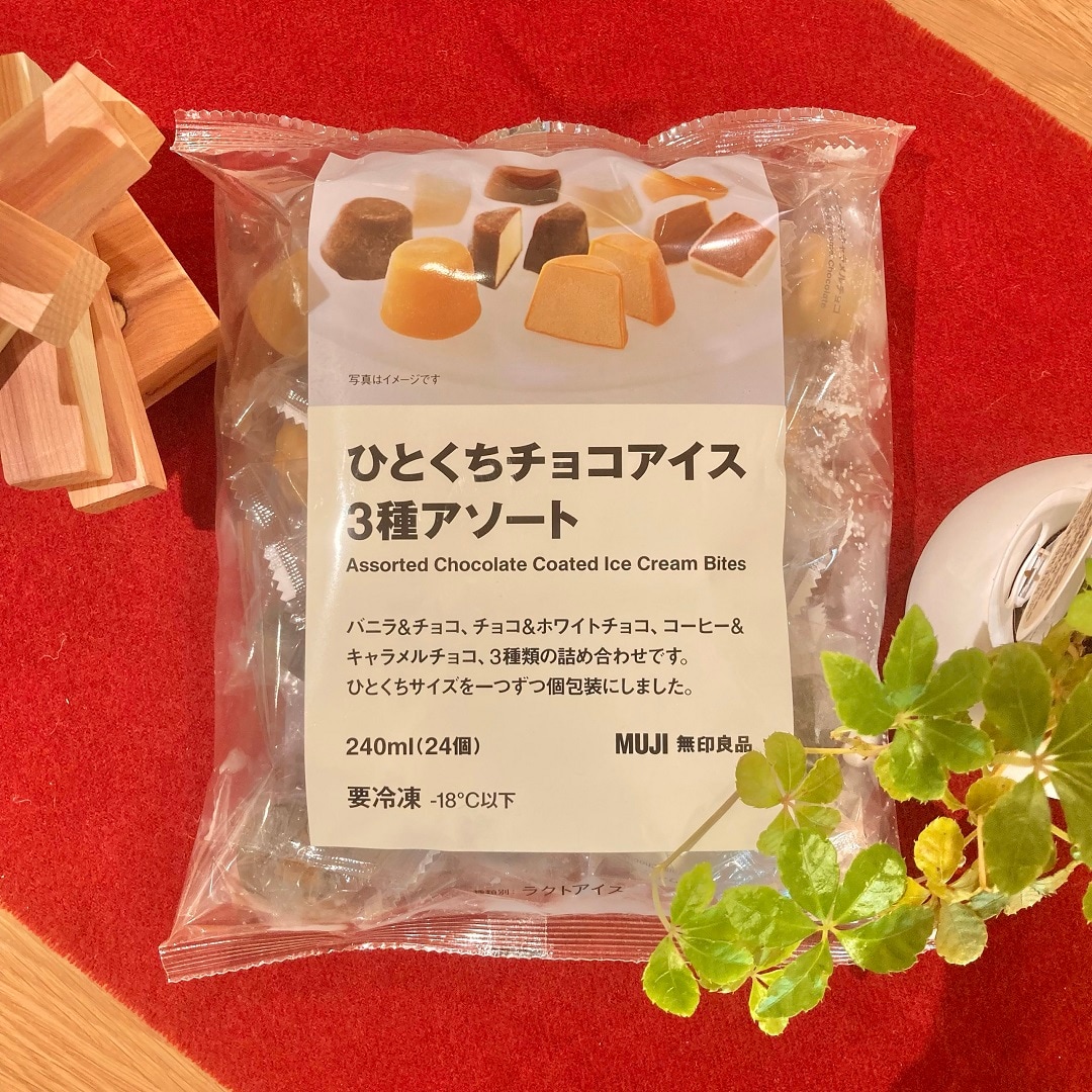 ひとくちチョコアイス