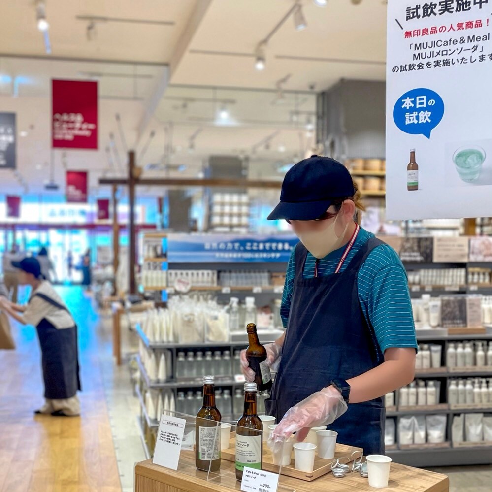 無印良品　アル・プラザ鶴見