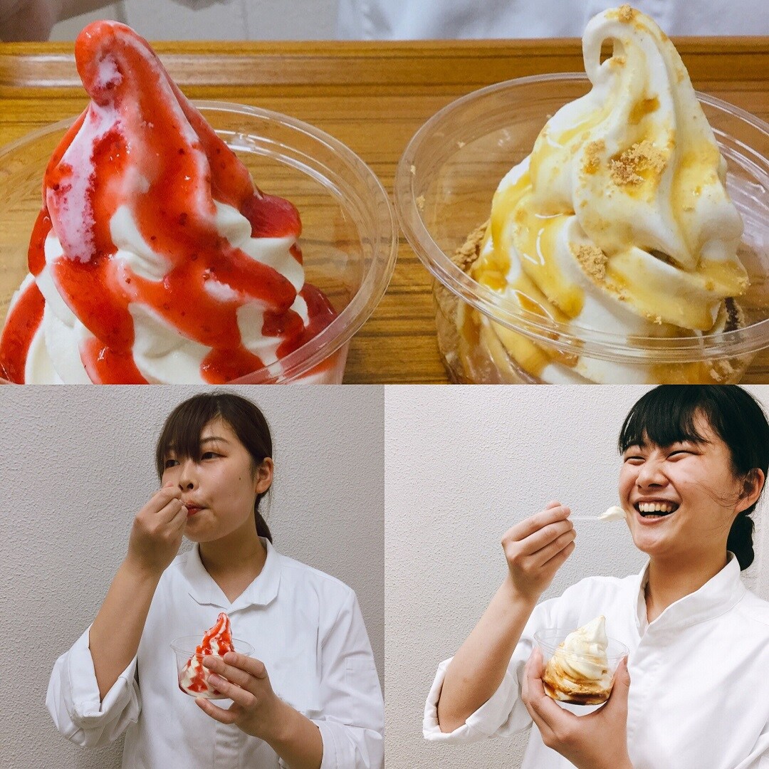 トッピングソフト03