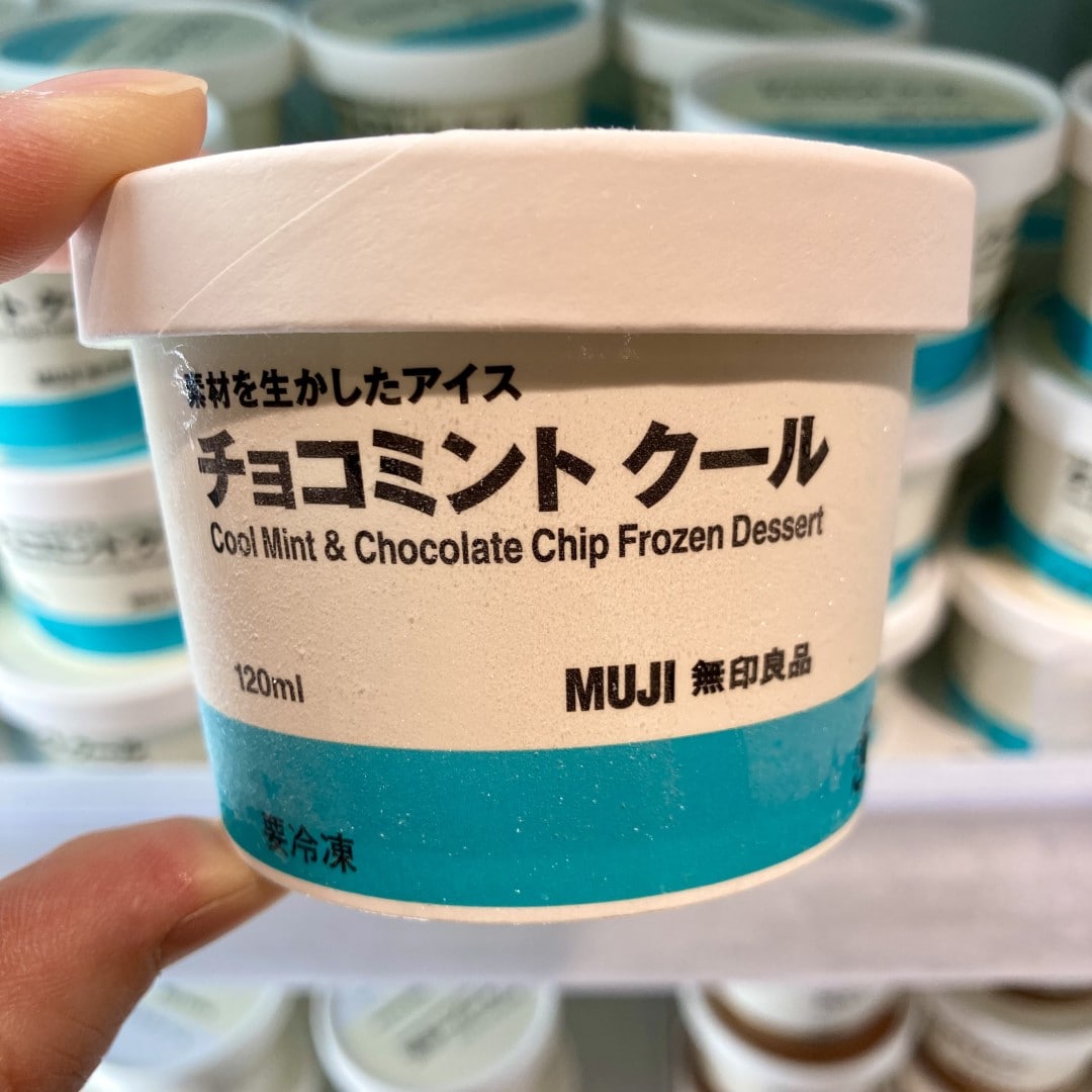 チョコミントアイスクールの写真