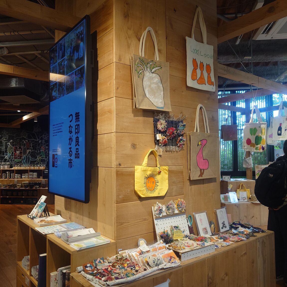 イベント