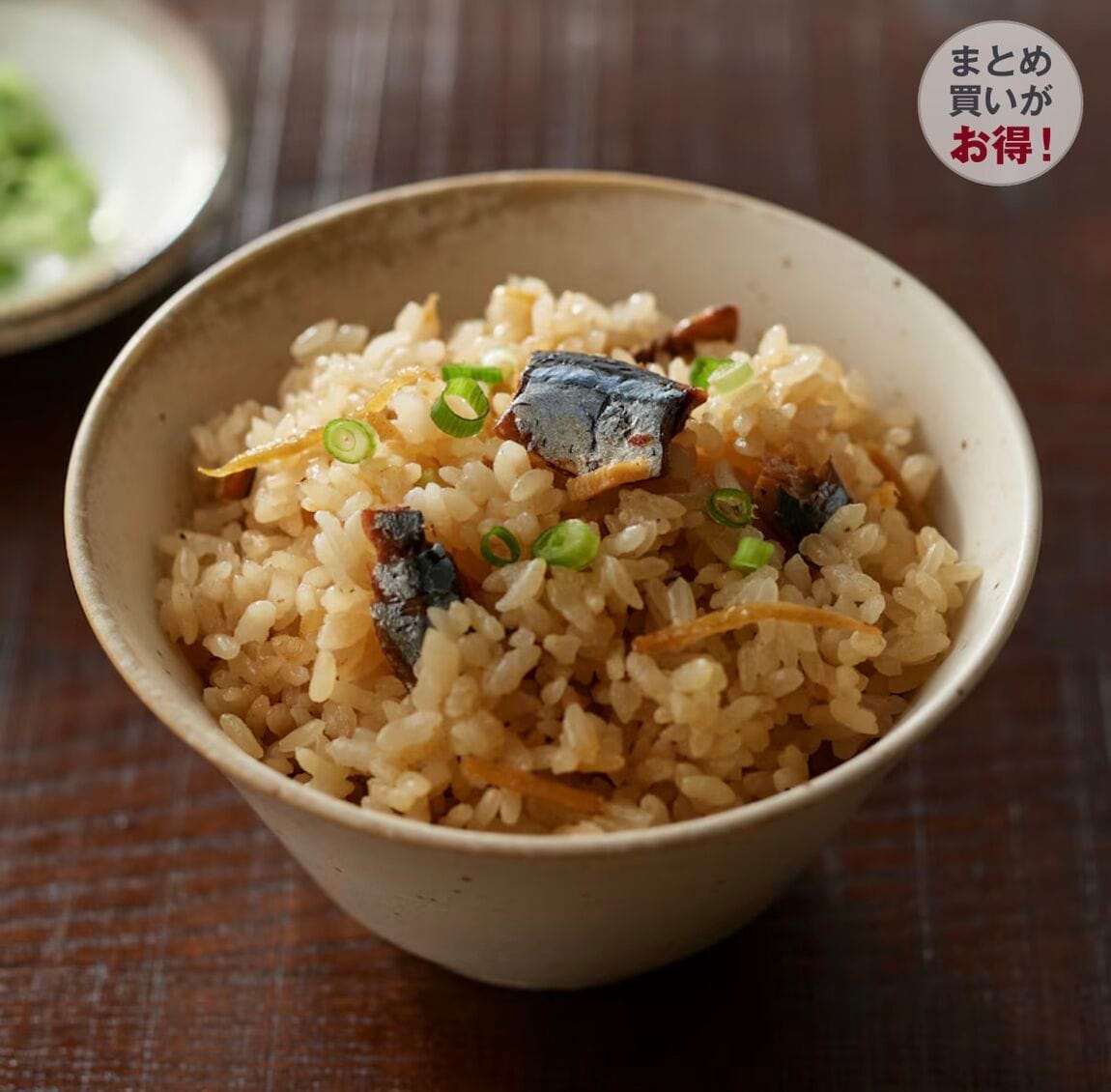 秋刀魚と生姜のごはん