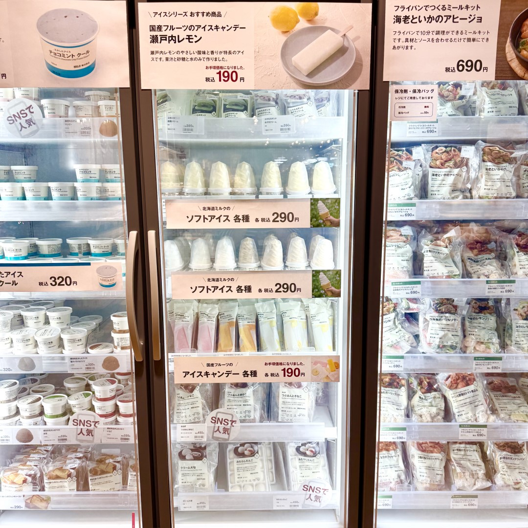 売場の写真
