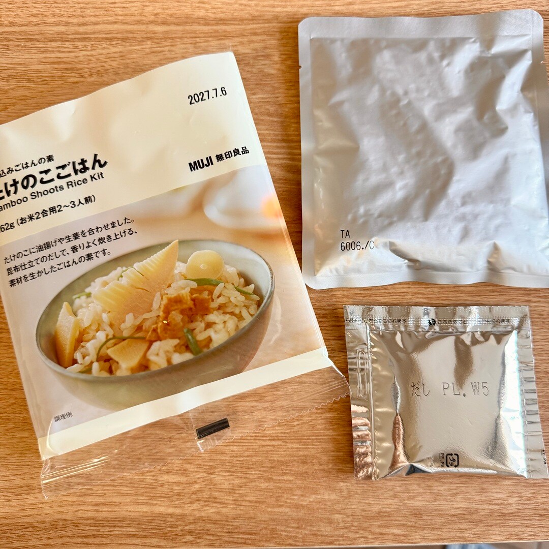 炊き込みご飯の中身の写真