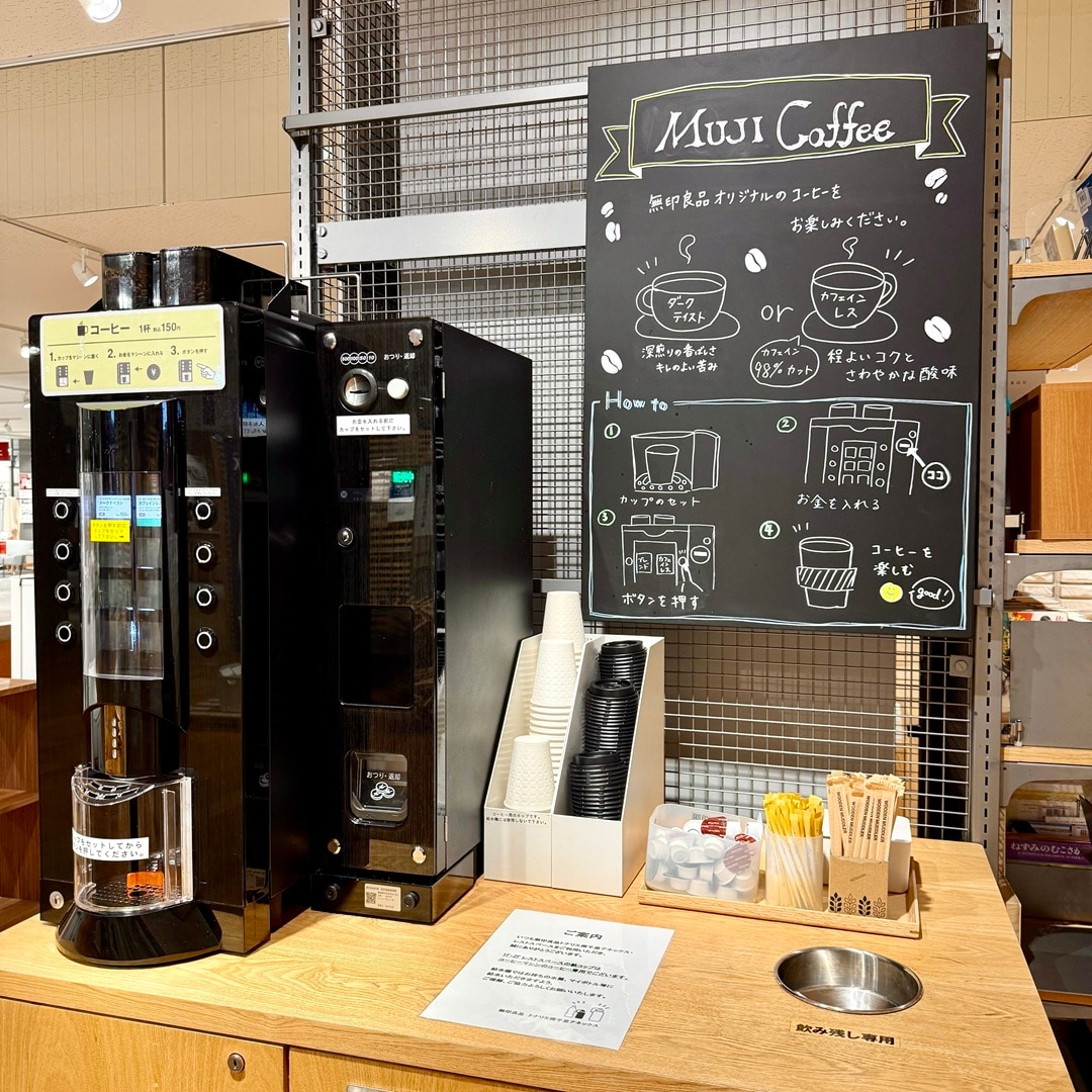 コーヒーマシンの写真