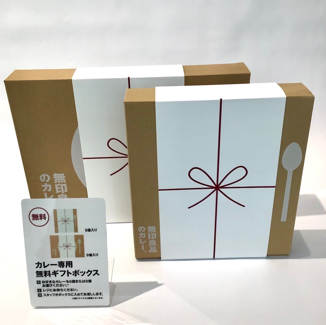 【COCOSA熊本下通】お中元や夏のギフトに