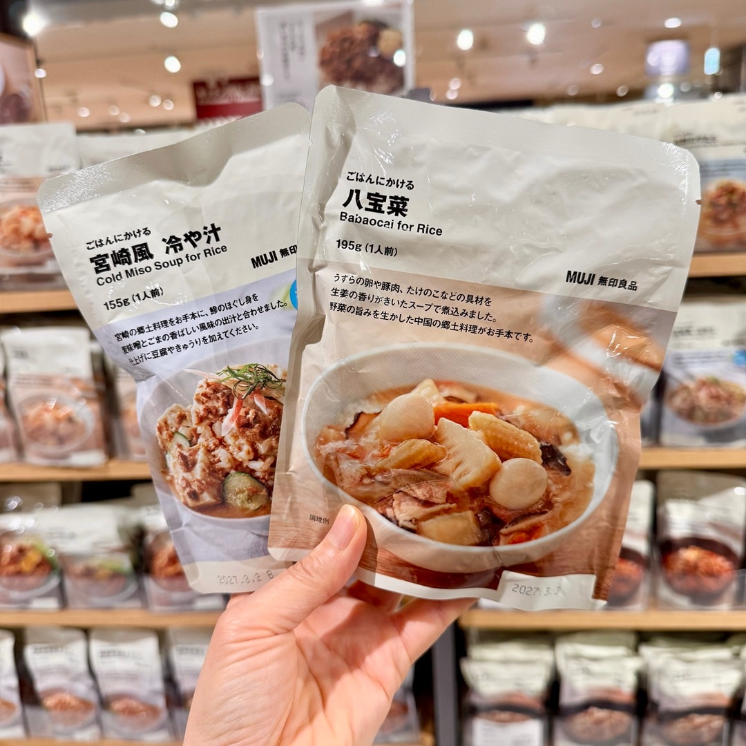 ごはんにかけるの商品写真