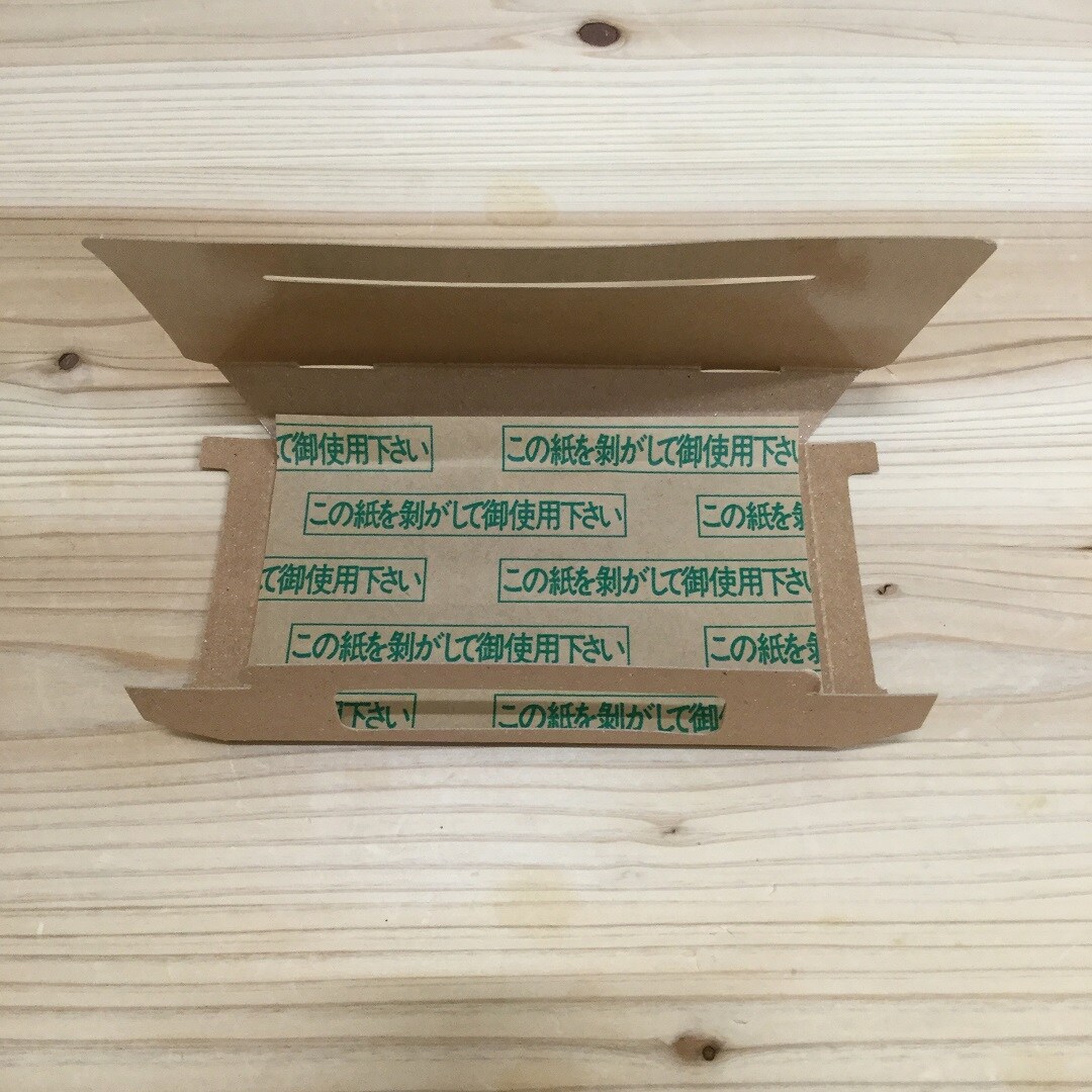 ごきぶりホイホイ