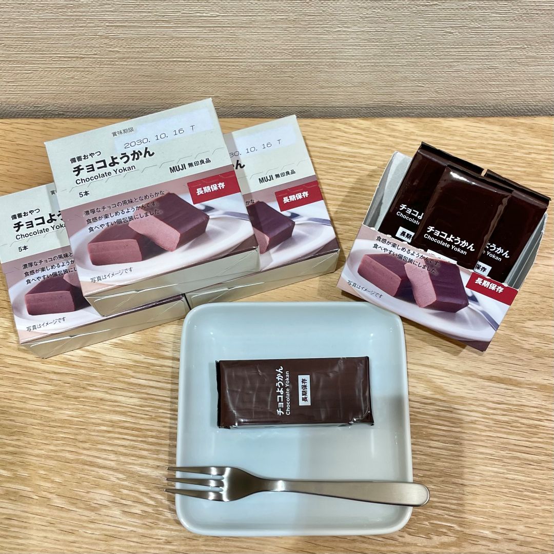 【イオンモール綾川】_m8rBVa