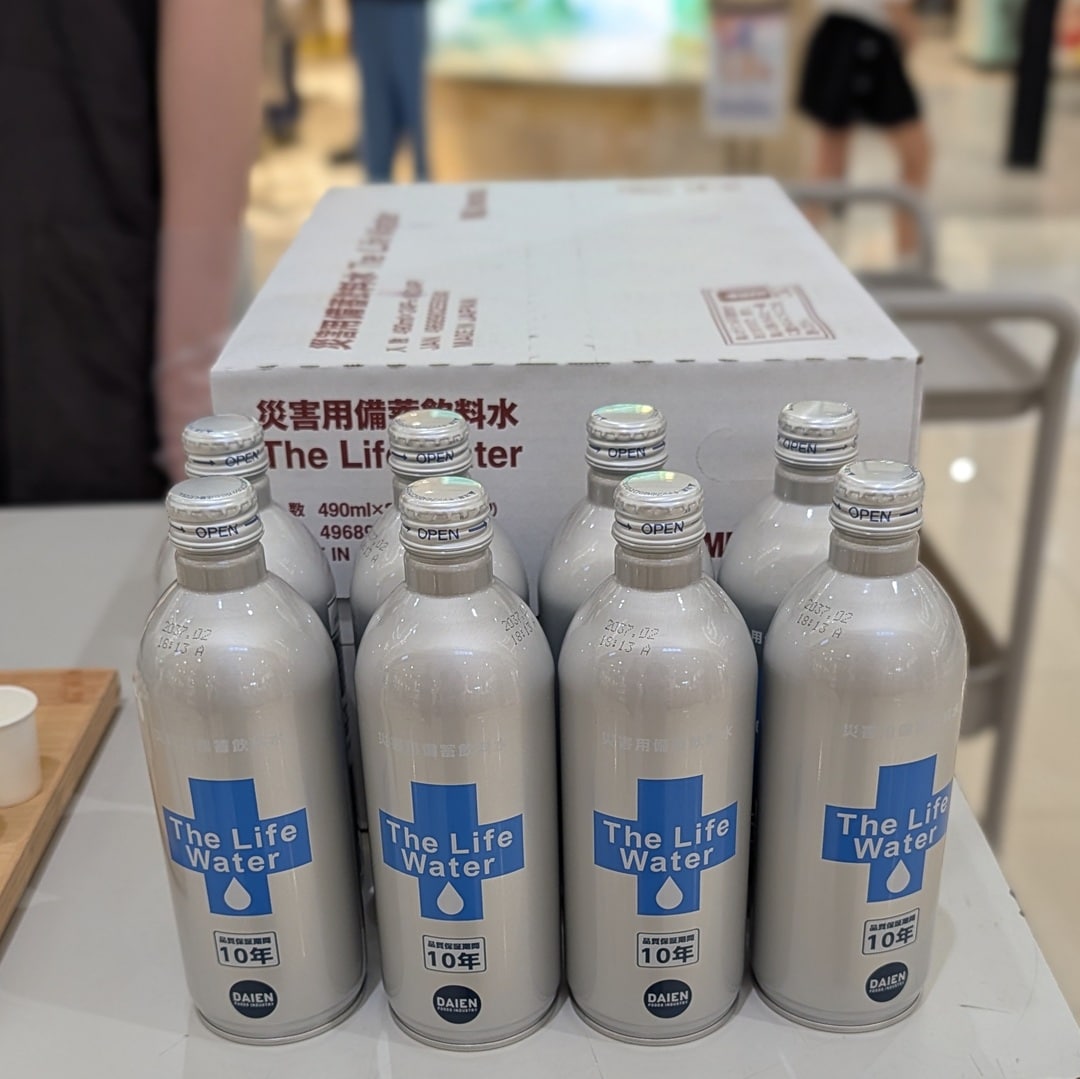 【イオンモール綾川】試飲試食販売会_5X2T6p