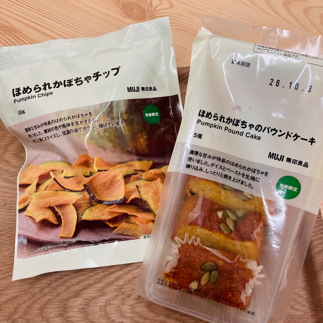 【カナートモール和泉府中】ほめられかぼちゃのお菓子_Nq1sEz