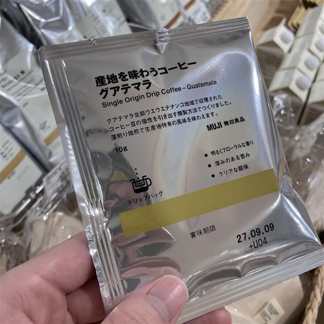【南千里アネックス】新発売‼産地ごとの個性を一杯から気軽に楽しめるドリップコーヒー_1hJxkS