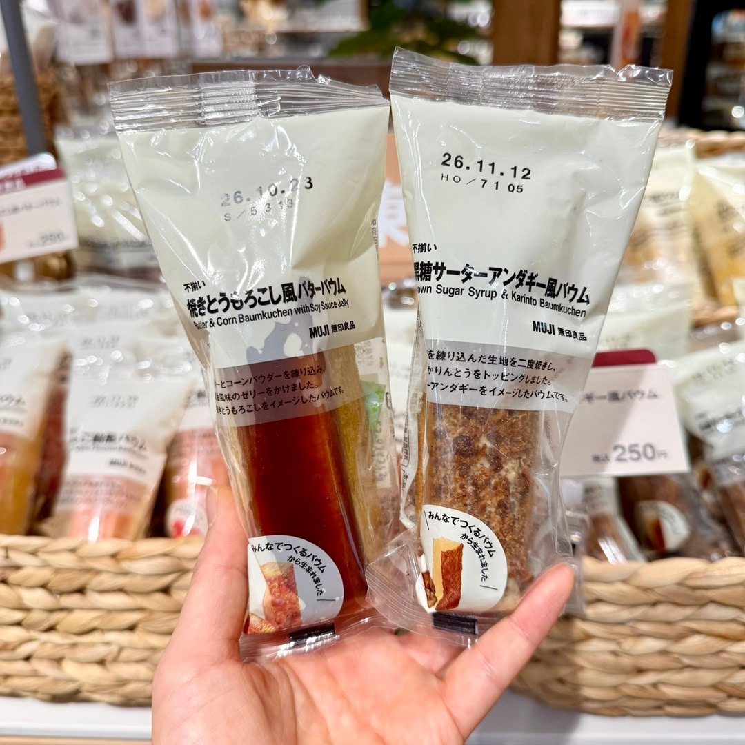 【南千里アネックス】食欲の秋に、おすすめバウム_60AvpJ