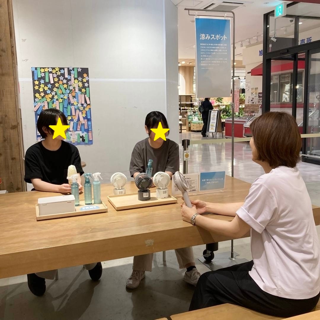 涼みスポット