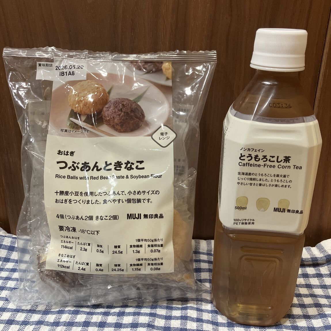 おはぎ　03.jpg