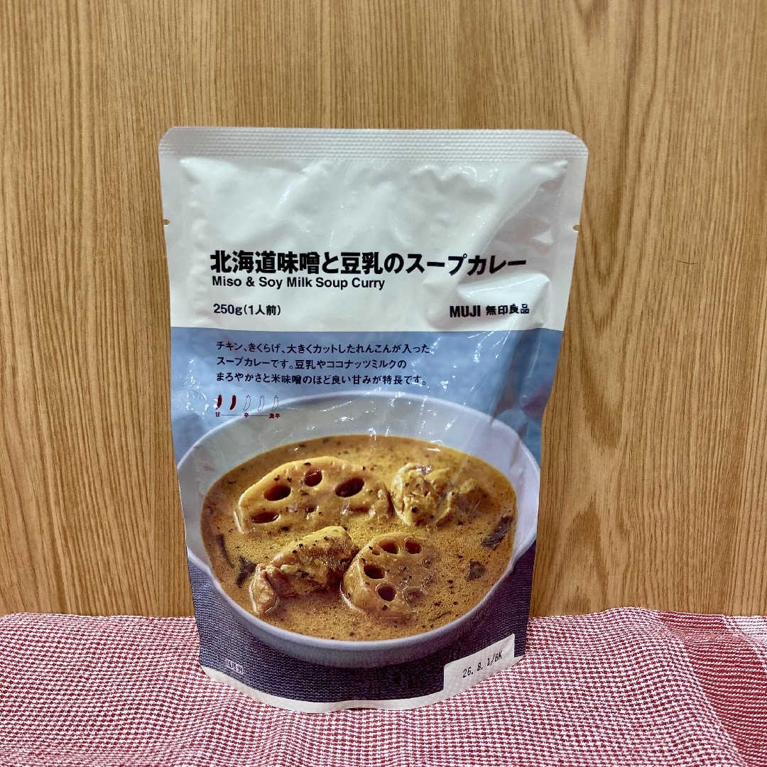 スープカレー