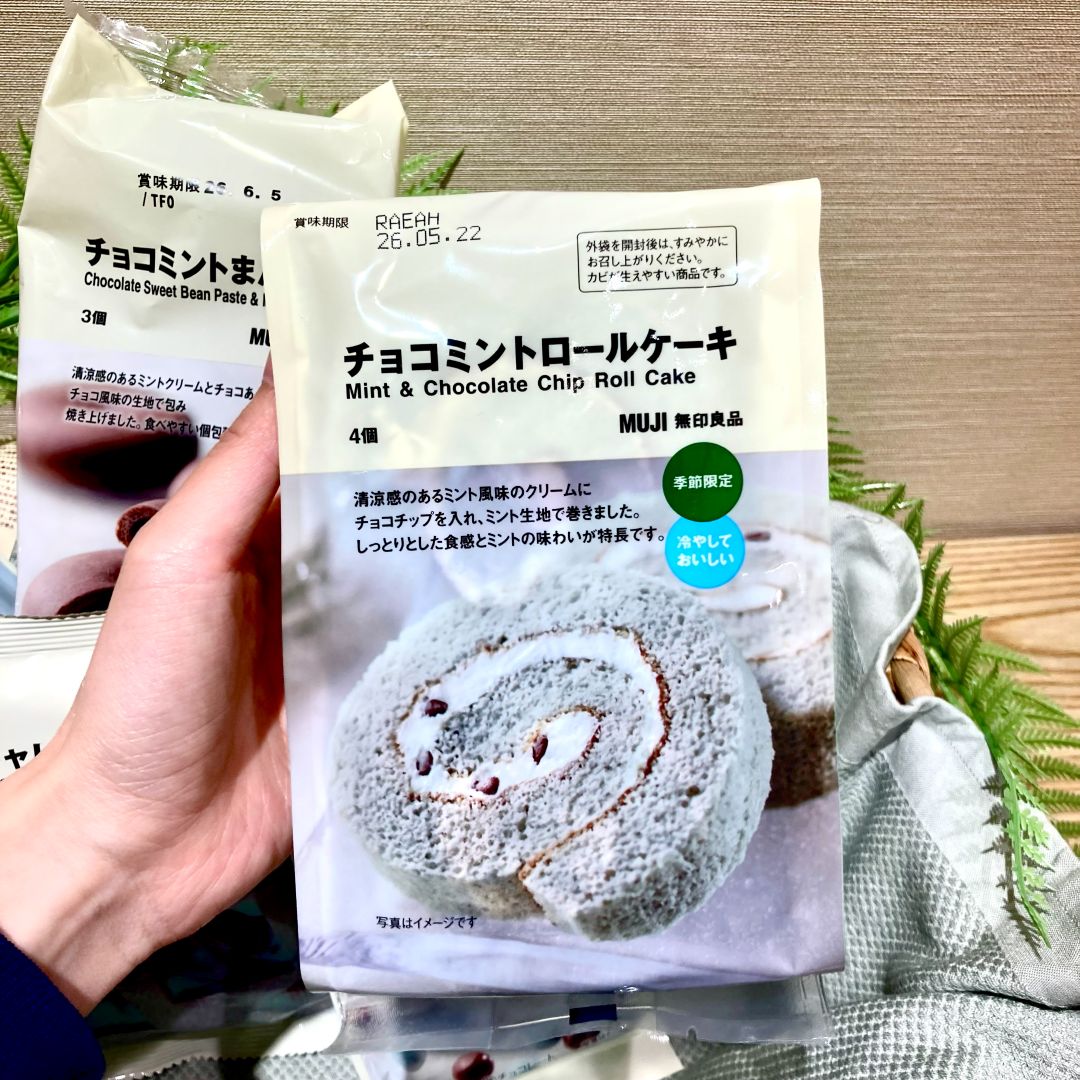 なんばスカイオ