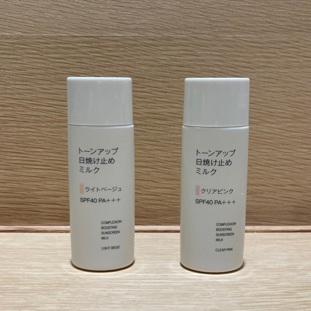 【MIDORI長野】夏の必需品　日焼け止め