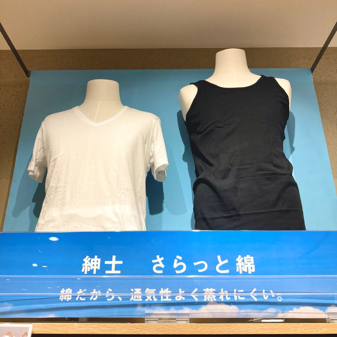 なんばスカイオ