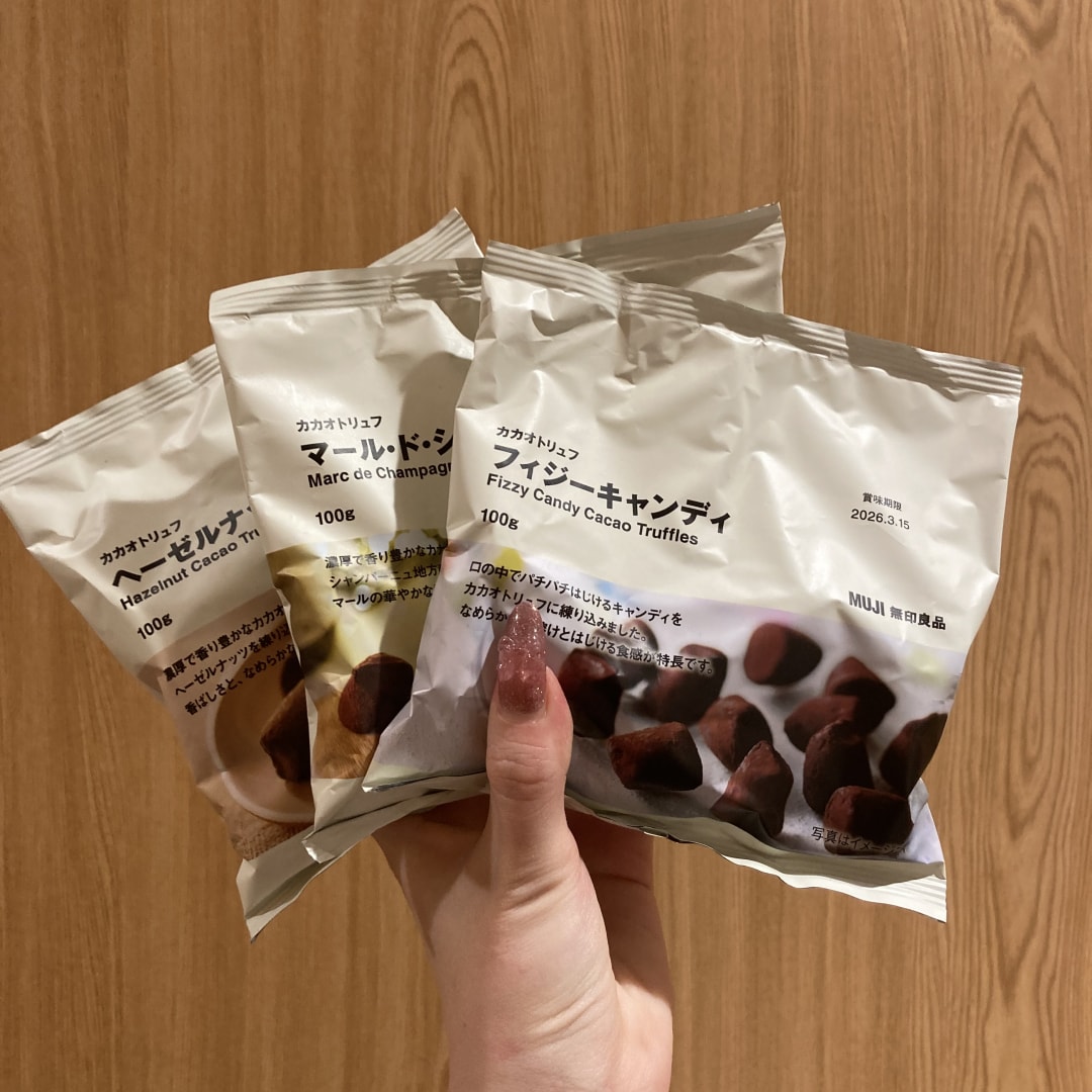 トリュフ３枚目