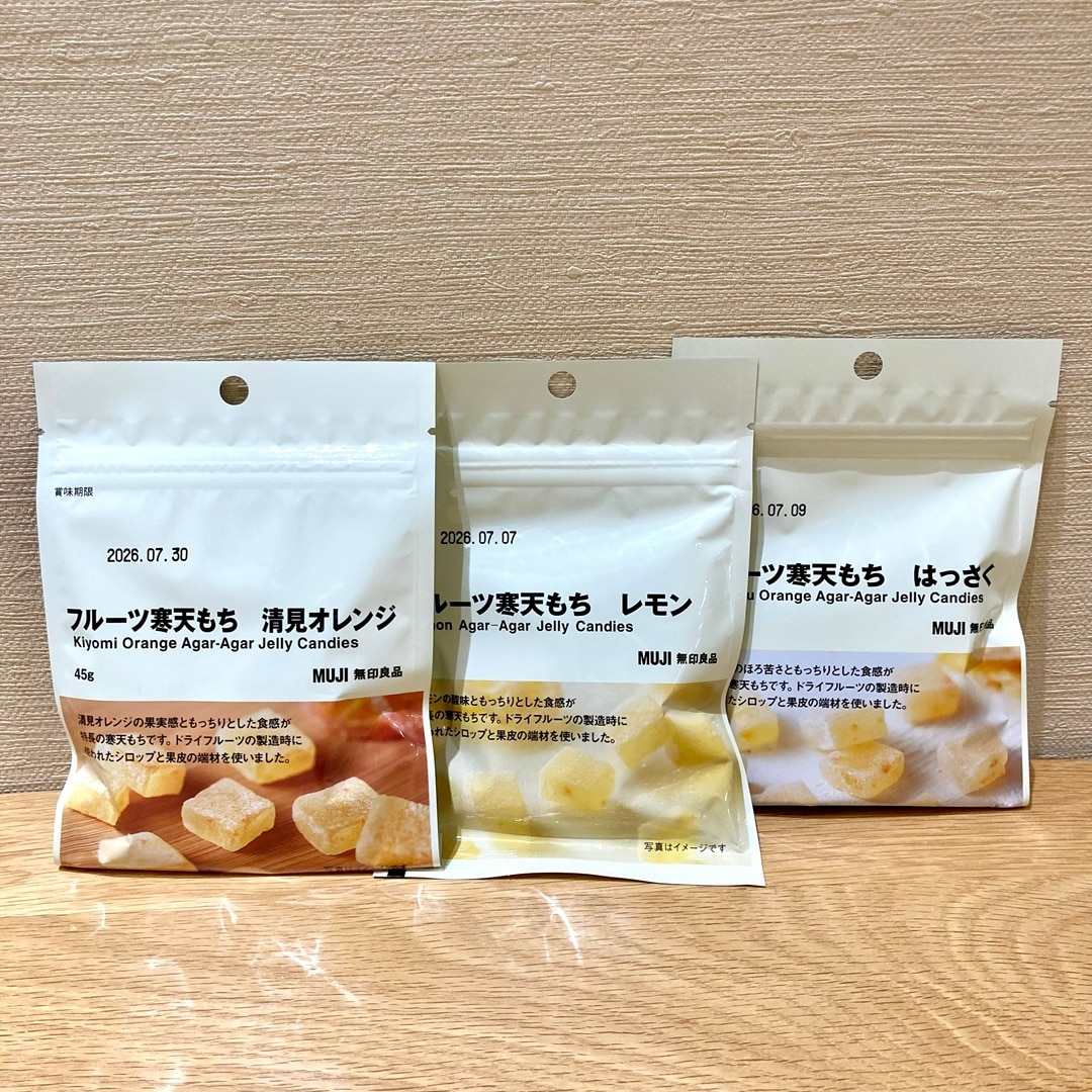 レモンシリーズ