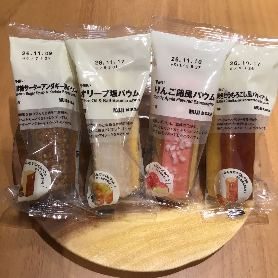 【いわきペッペ】新商品！みんなでつくるバウム2026_kn095G