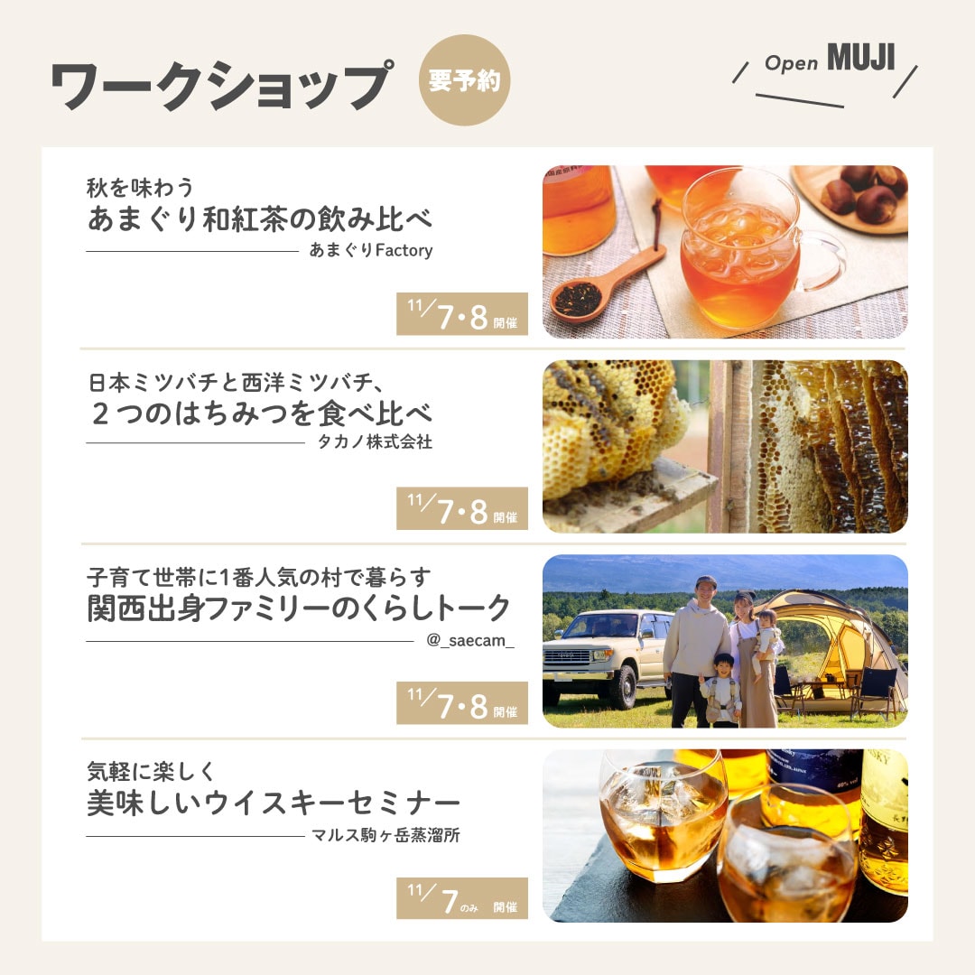 【グランフロント大阪】信州みやだむら市(いち)_IT8DEY