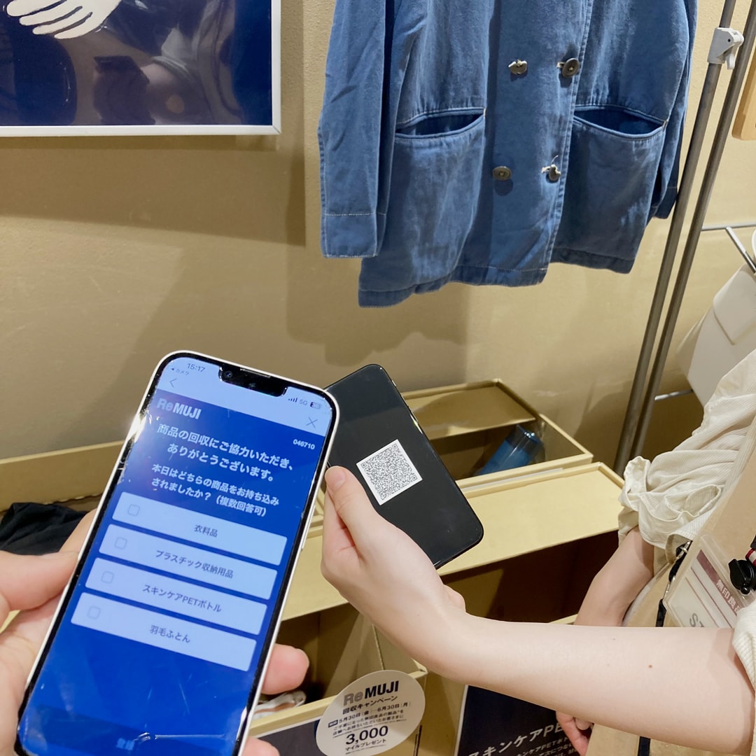 【マルエイガレリア】ReMUJI WEEK開催のお知らせ｜3,000MUJIマイルをプレゼント