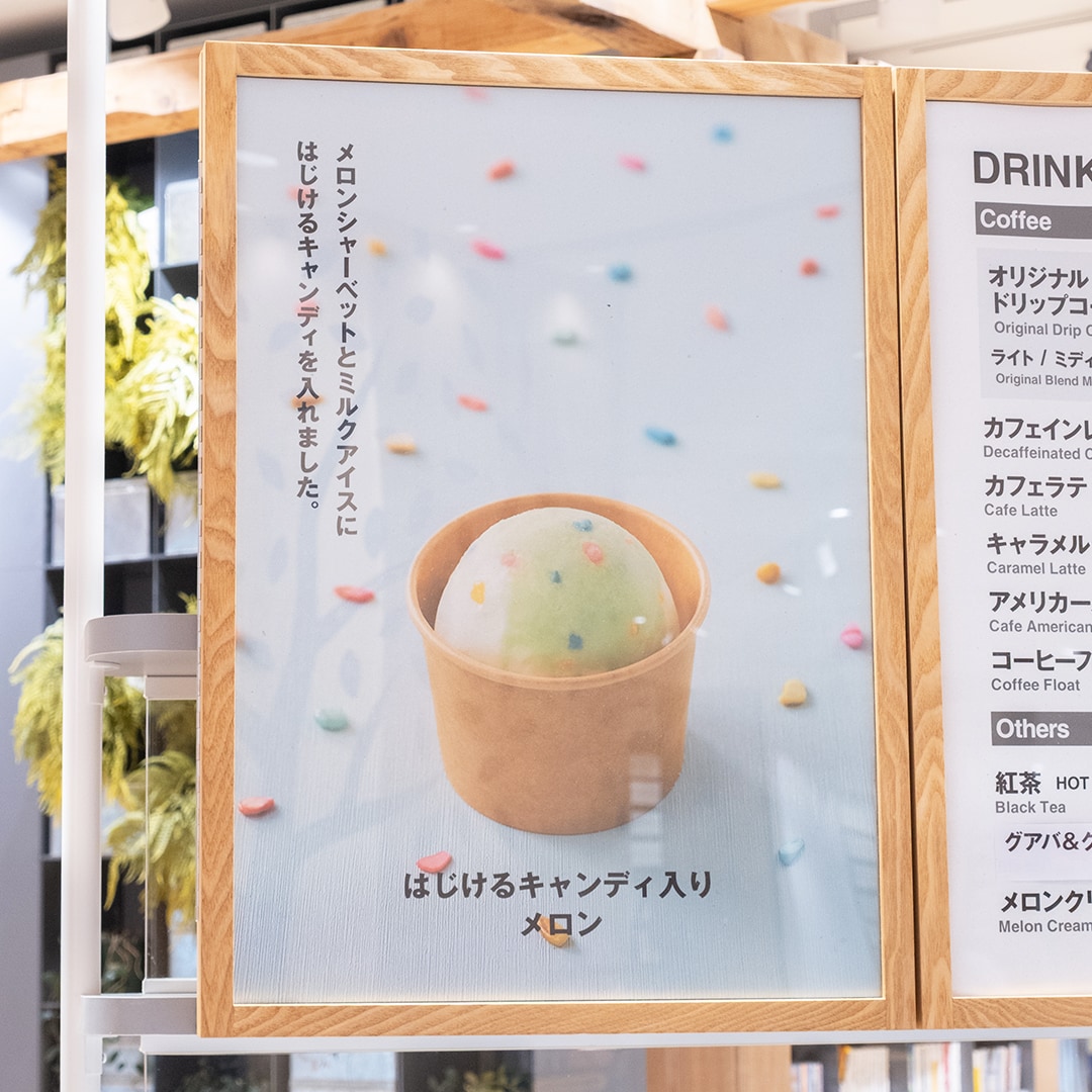 【アルパーク】アイスメニューに新作フレーバー登場｜コーヒー＆アイスよりおしらせ_06T5R8