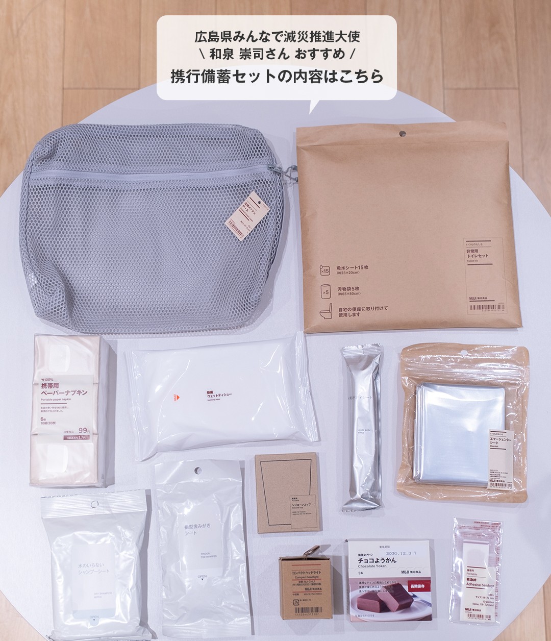 【アルパーク】くらしの備え。いつものもしも。_kg1R84