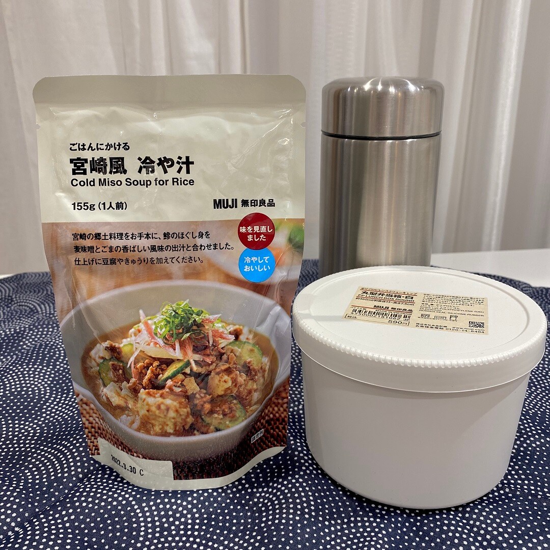 ランチ