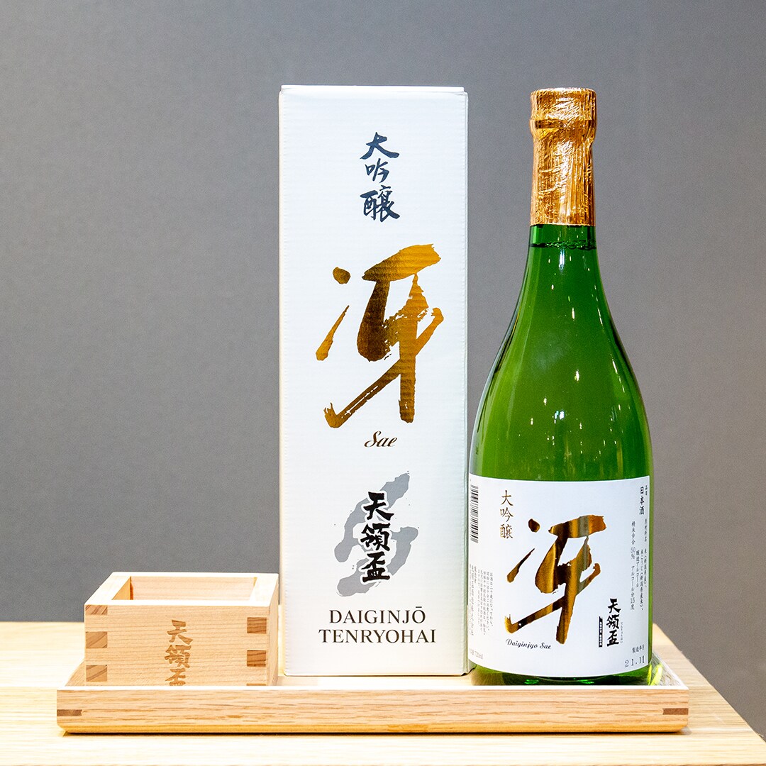 冴
