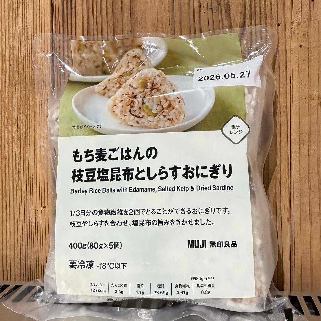 しらす